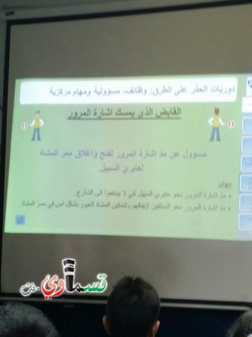 يوم ارشاد دوريات الحذر على الطرق للصفوف الخوامس في مدرسة ابن خلدون